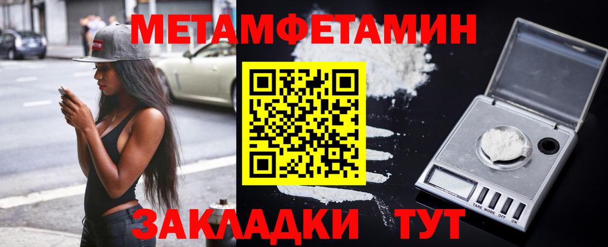 Амфетамин  Амфетамин  Вход с VPN  Amphetamine Розовый  Владикавказ 