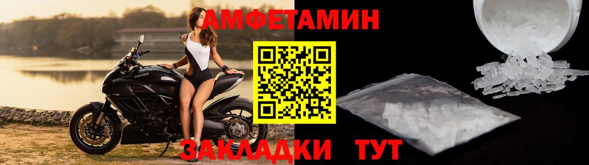 Amphetamine VHQ Владикавказ