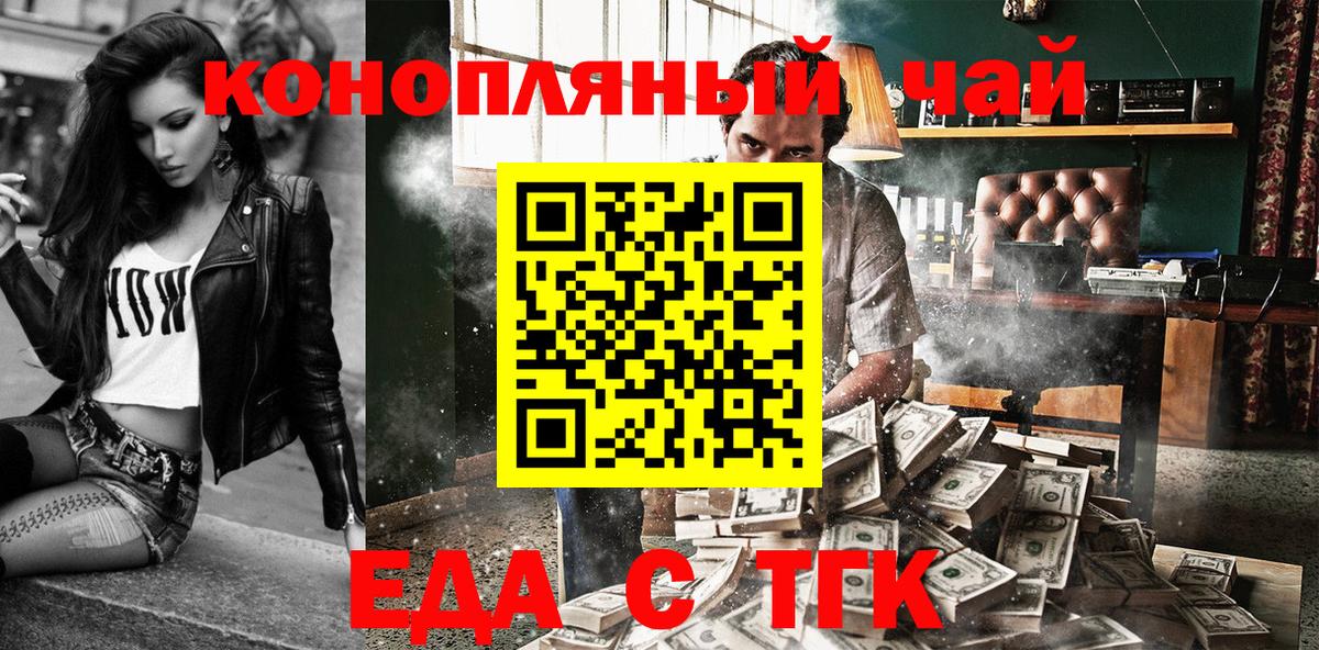 Владикавказ  Canna-Cookies конопля  Вход с VPN 