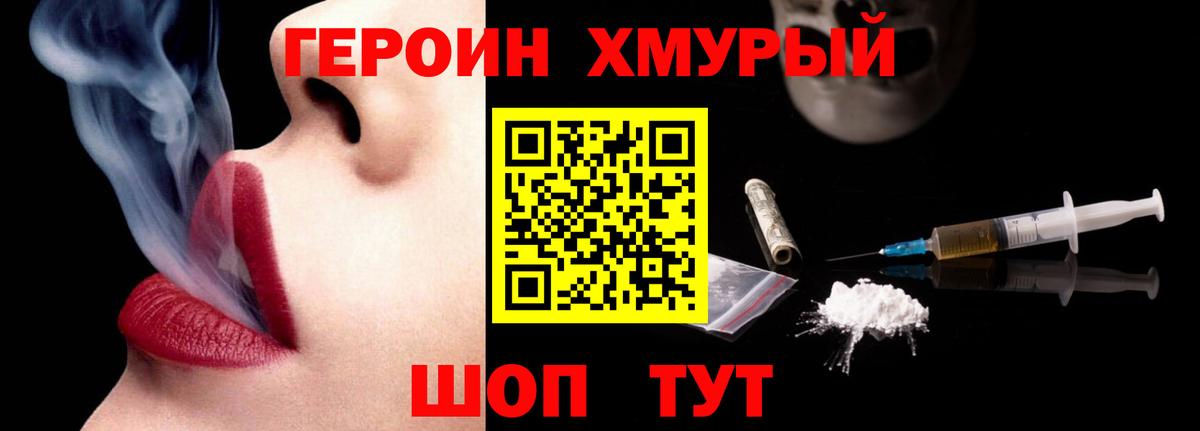 COCAIN Владикавказ