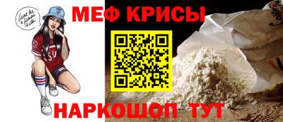 винт Малоярославец