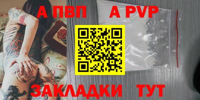 винт Малоярославец