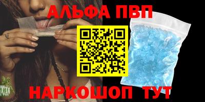 винт Малоярославец