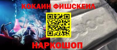 героин Малгобек