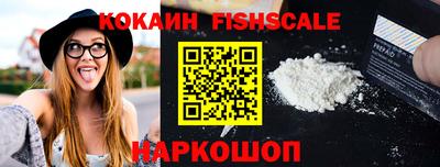 героин Малгобек