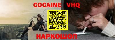 винт Малоярославец