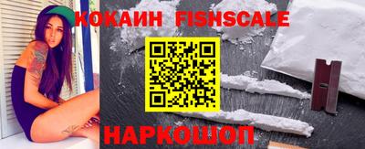 героин Малгобек