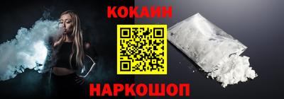 героин Малгобек