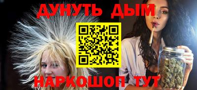винт Малоярославец