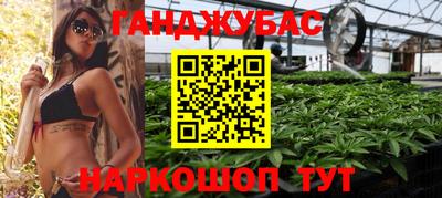 героин Малгобек