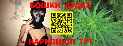 героин Малгобек