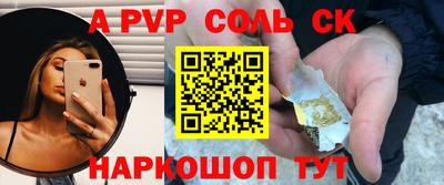 винт Малоярославец