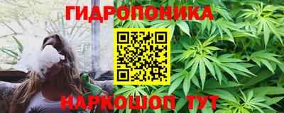 трава Мариинск