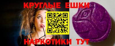 винт Малоярославец