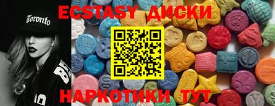 винт Малоярославец