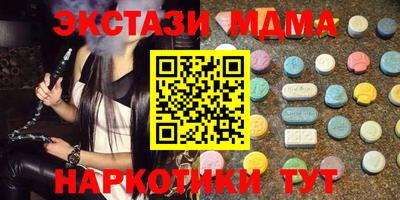 героин Малгобек
