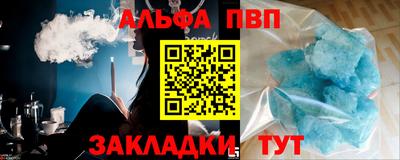 трава Мариинск