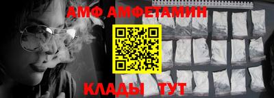винт Малоярославец