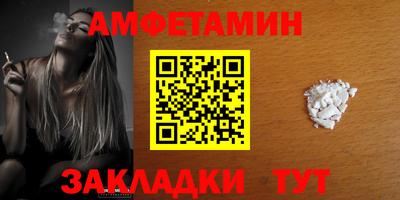винт Малоярославец