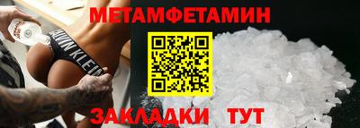 трава Мариинск