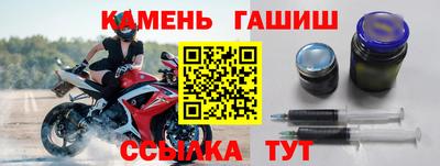 трава Мариинск