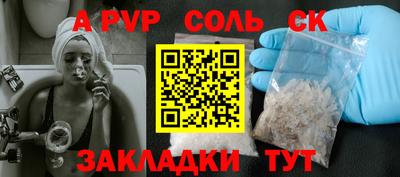 героин Малгобек