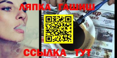 винт Малоярославец
