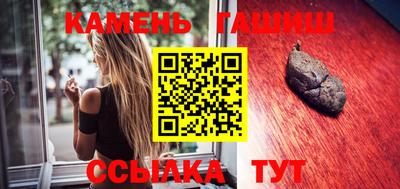 героин Малгобек