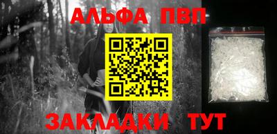 трава Мариинск