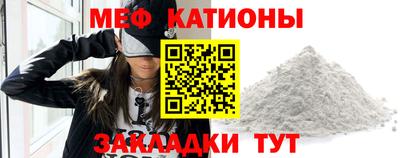 трава Мариинск
