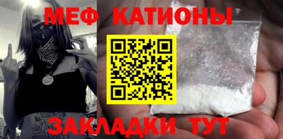 трава Мариинск