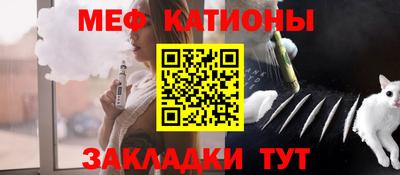 трава Мариинск