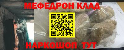 трава Мариинск