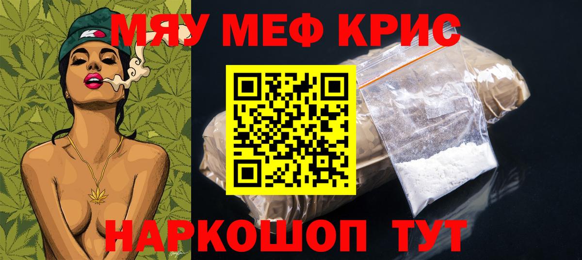 COCAIN  Вход с VPN  МЕФ   Владикавказ  LSD-25  НБОМе  ГАШ  Бошки Шишки  A PVP СК  
