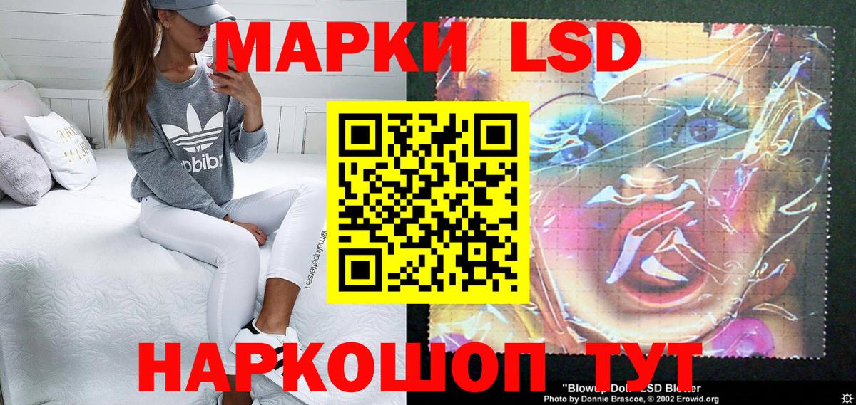 Марки NBOMe 1,5мг Владикавказ