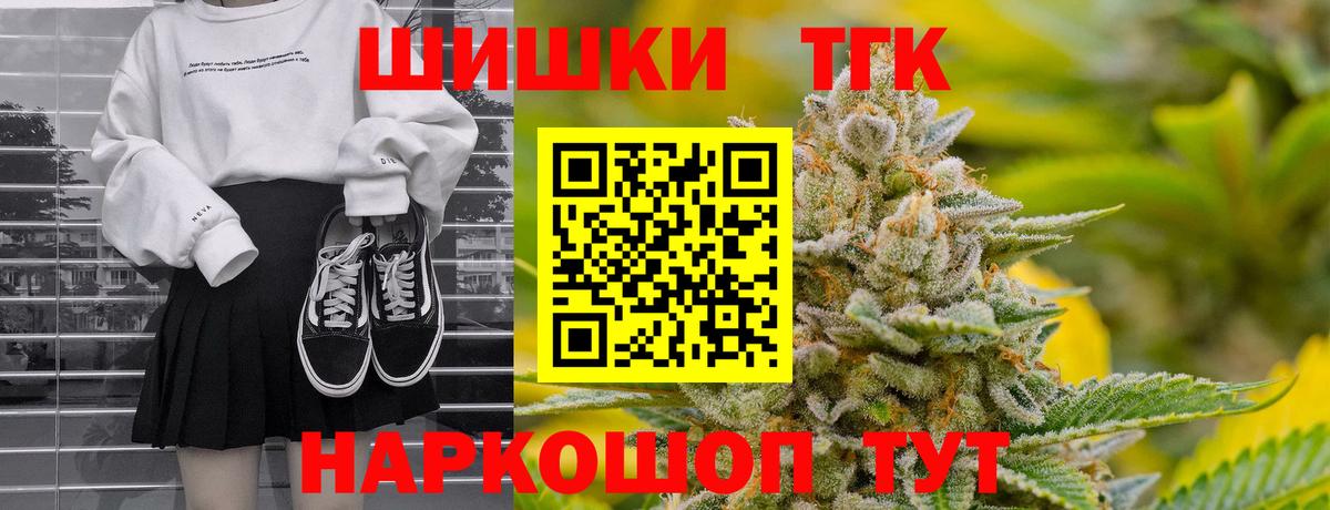 Каннабис марихуана  Марихуана MAZAR  Владикавказ  Вход с VPN 