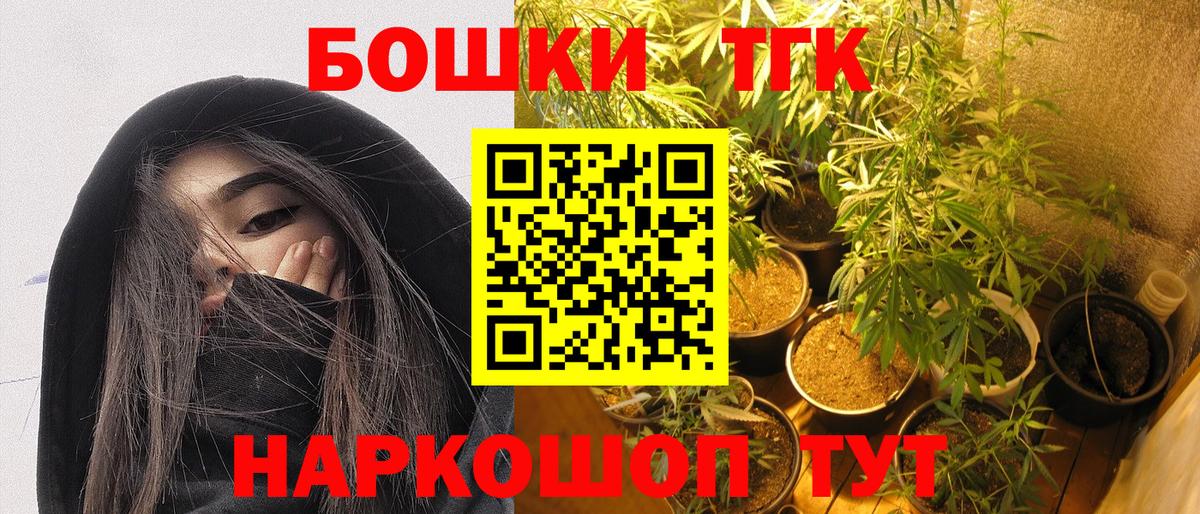Бошки марихуана сатива Владикавказ